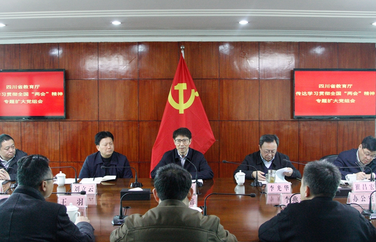 JD钱包
党组传达学习“两会”精神.jpg